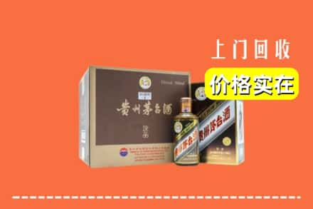 濮阳清丰县回收彩釉茅台酒